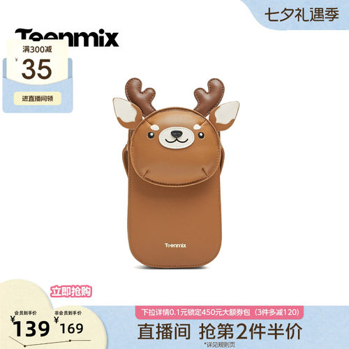 立体萌趣，随身便携