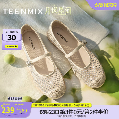 潮流休闲百搭水钻透气复古