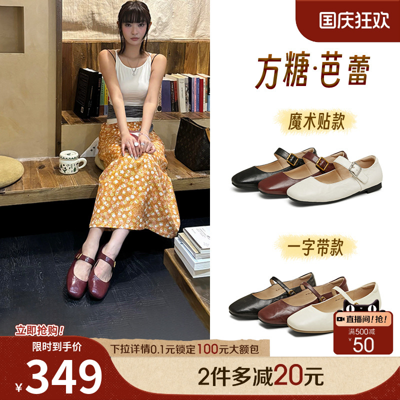 复古百搭通勤浅口