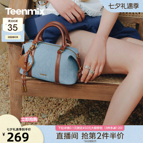 时尚休闲波士顿包