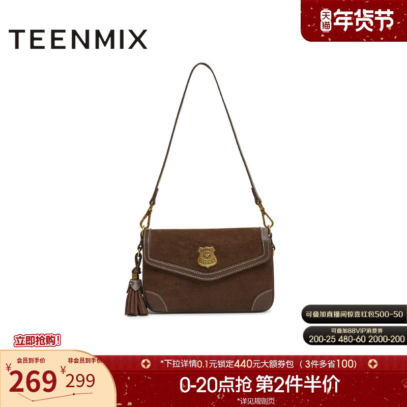 天美意复古百搭包包女休闲小方包单肩斜挎包2025冬季新款X3201DX5