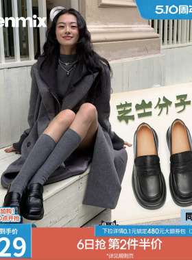 天美意芝士分子厚底休闲英伦乐福鞋复古单鞋女新款一脚蹬小皮鞋子