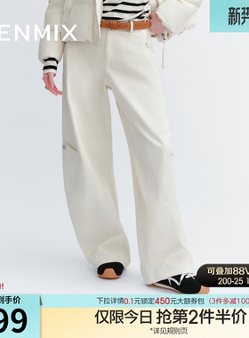 天美意百搭潮流透气宽松弯刀阔腿裤女休闲长裤秋季新款FSA17CB5