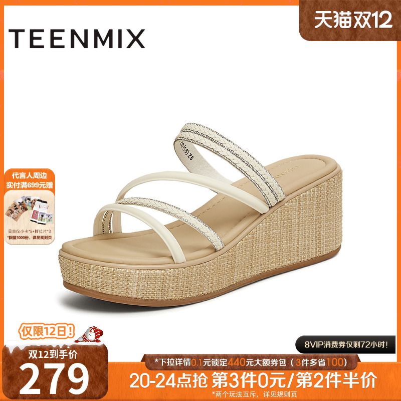 条带坡跟增高百搭