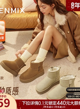 天美意厚底增高加绒保暖雪地靴棉鞋女休闲短靴2025冬新款BM272DD5