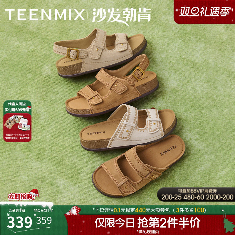 百搭舒适平底休闲