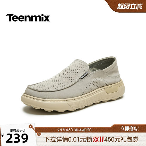 舒适透气百搭运动