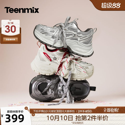 厚底系带运动休闲