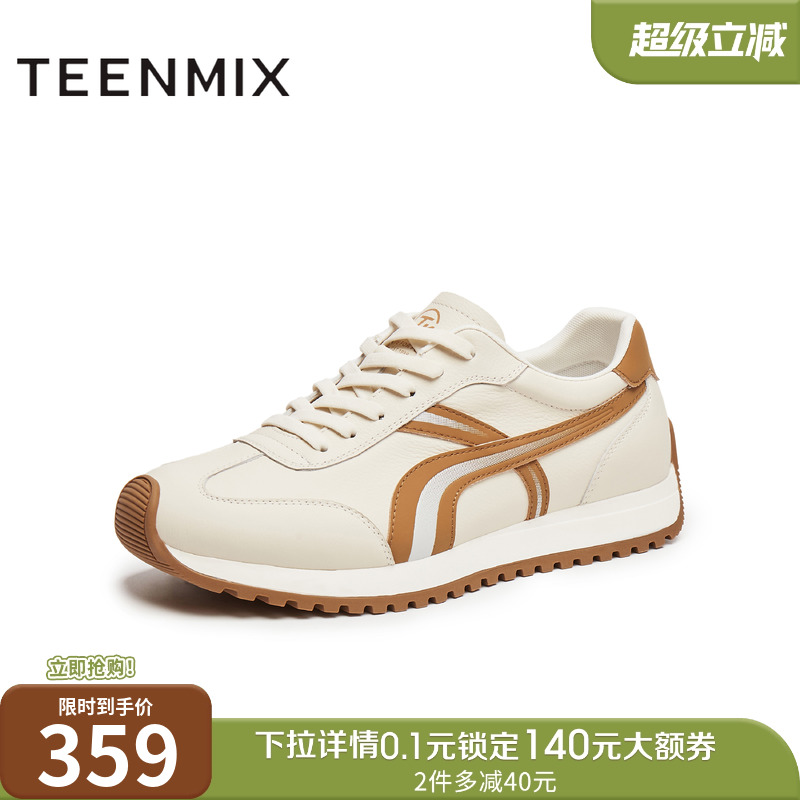 采用复古工装靴廓形设计