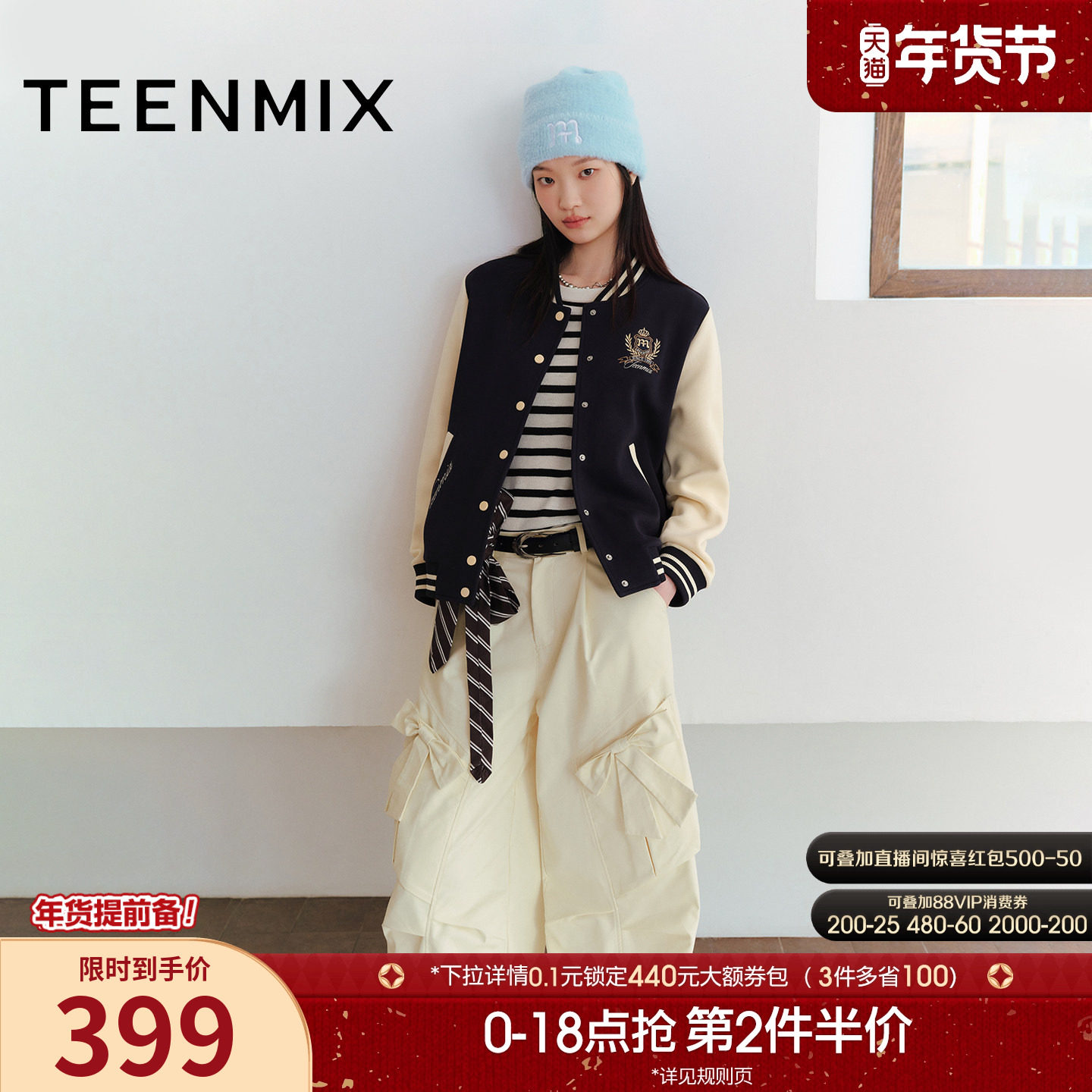 天美意复古学院撞色棒球服女短外套上衣2025新款商场同款FSA21DJ5,女装/女士精品,短外套,淘宝优惠券,粉丝福利购,淘宝优惠卷