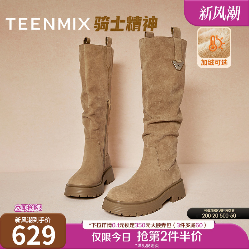 显瘦百搭纯色长靴