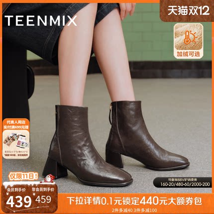 天美意复古方头粗跟加绒时装靴短靴女鞋子高跟鞋皮靴2025冬季新款