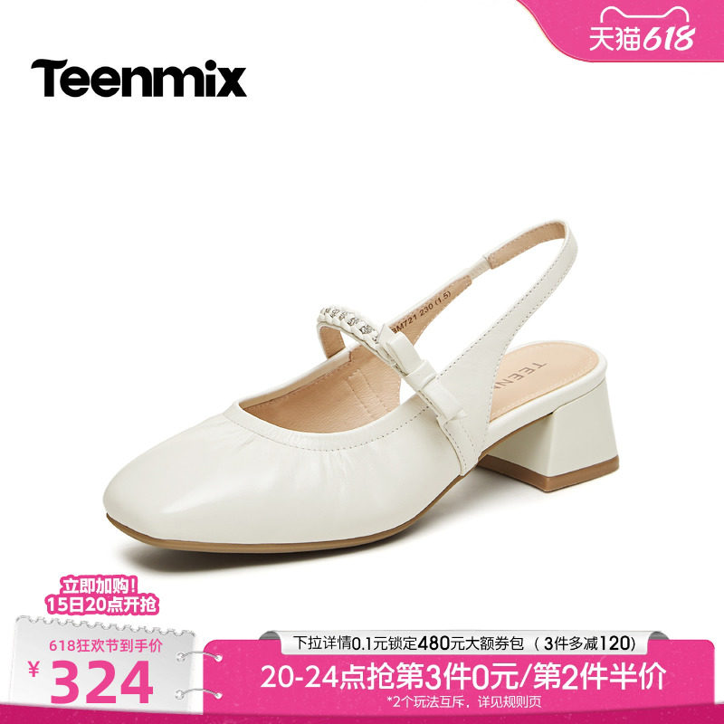 天美意包头后空粗跟凉鞋女外穿高跟时装凉鞋2026夏季新款BM721BH6