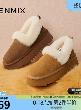 天美意复古厚底增高加绒保暖雪地靴棉鞋女短靴冬季新款KXD40DM5