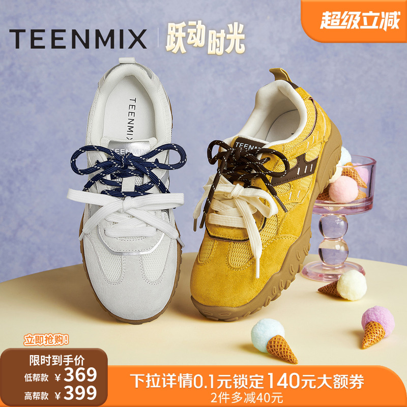 简约阿甘鞋，运动休闲百搭