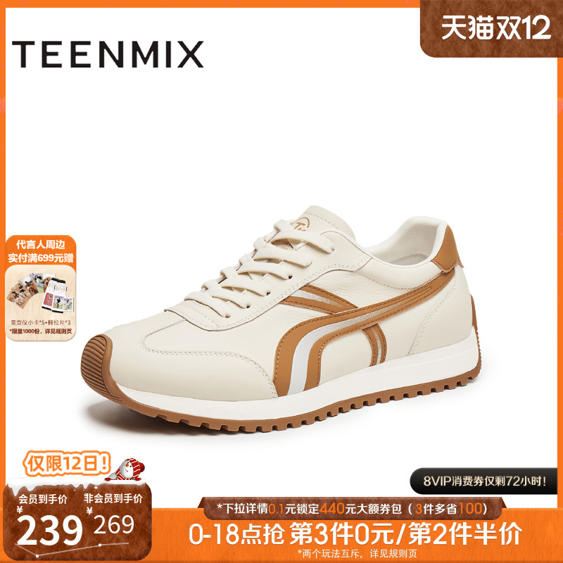 采用复古工装靴廓形设计