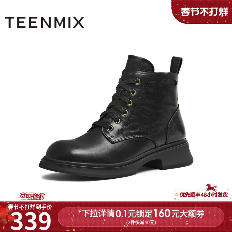 天美意复古英伦风马丁靴女休闲短靴时装靴皮靴2025冬新款BM051DD5