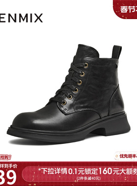 天美意复古英伦风马丁靴女休闲短靴时装靴皮靴2025冬新款BM051DD5