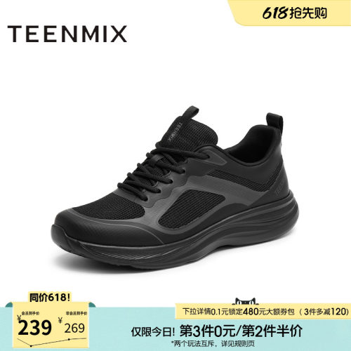 黑色主调搭配几何图案