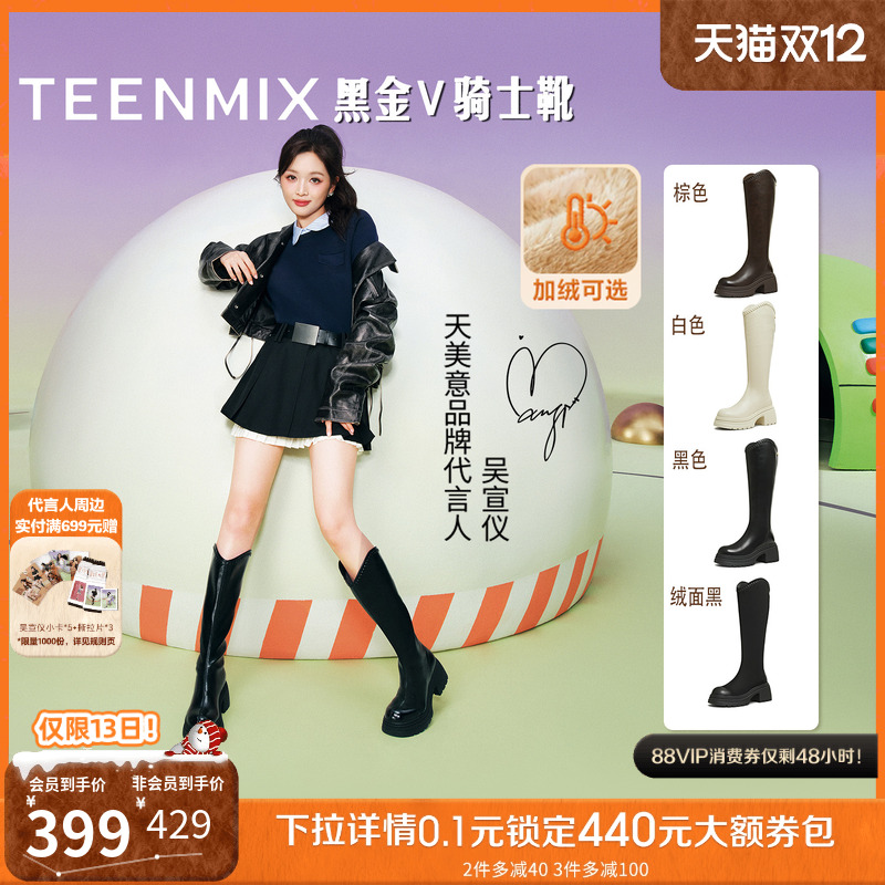 高直筒显瘦百搭厚底