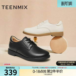 天美意休闲平底英伦小皮鞋女乐福鞋复古单鞋子新款CCJ50AM4