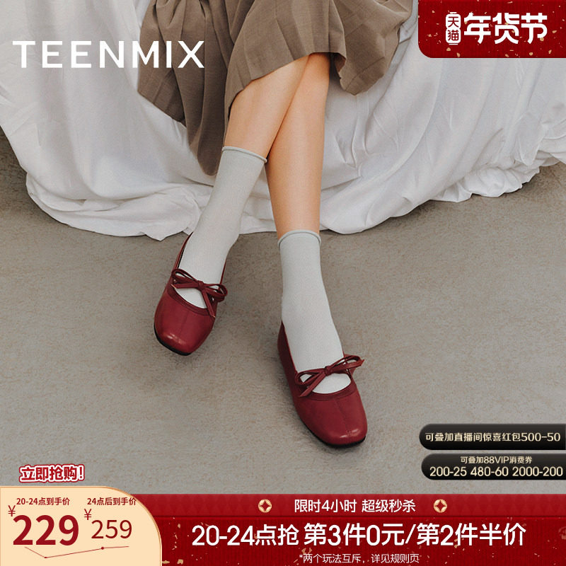 天美意蝴蝶结平底浅口单鞋晚晚鞋女复古小皮鞋春季新款KQ022AQ5,女鞋,浅口单鞋,淘宝优惠券,粉丝福利购,淘宝优惠卷