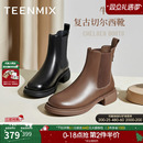 天美意厚底英伦切尔西靴烟筒靴女鞋冬新款加绒短靴子皮靴BE091DD2
