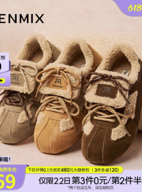 天美意复古厚底加绒毛毛鞋德训鞋女运动休闲鞋冬季新款BL951DM5