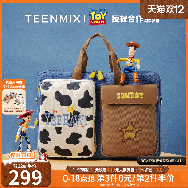 天美意玩具总动员联名胡迪大容量电脑包手提包女秋新款单肩斜挎包