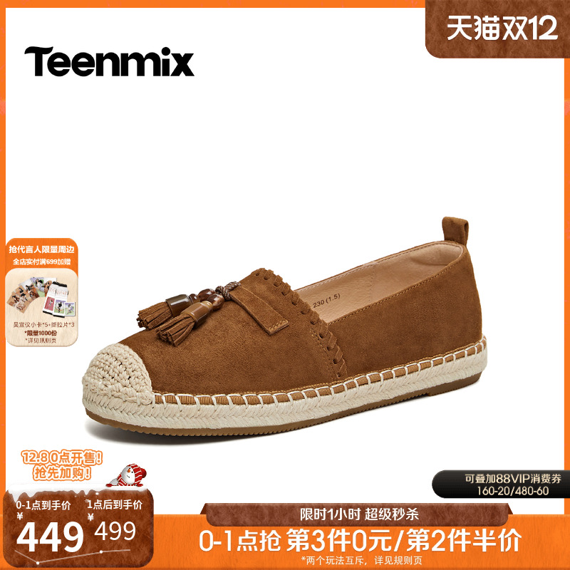 日常百搭，通勤简约