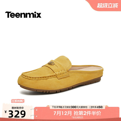 纯色百搭，运动休闲