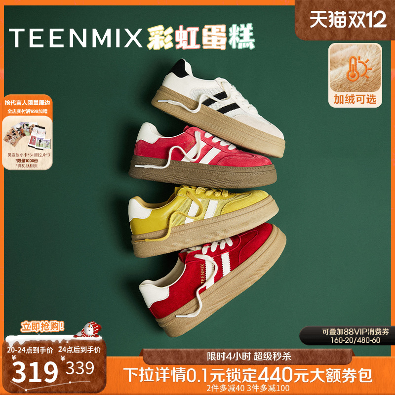 复古百搭休闲运动