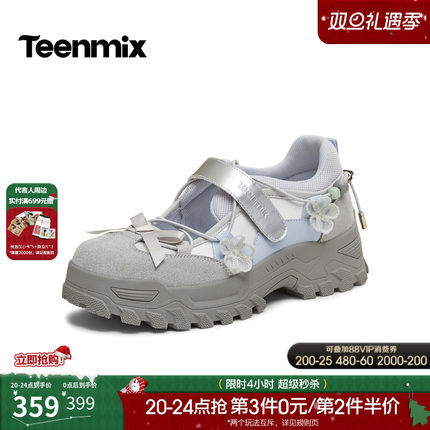 天美意蝴蝶结厚底芭蕾玛丽珍鞋女休闲浅口单鞋2026春新款KM099AQ6