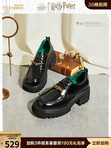 Та же самая звезда Tianmei Yixi Potter Joil