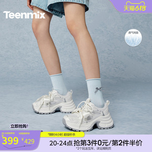 天美意双鞋带网面透气厚底老爹鞋女休闲运动鞋2026夏新款BN131BM6