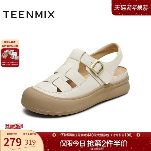 百搭舒适出游通勤