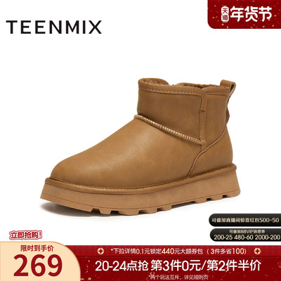 天美意2025冬新款户外休闲复古百搭运动潮流男雪地靴XDX51DD5