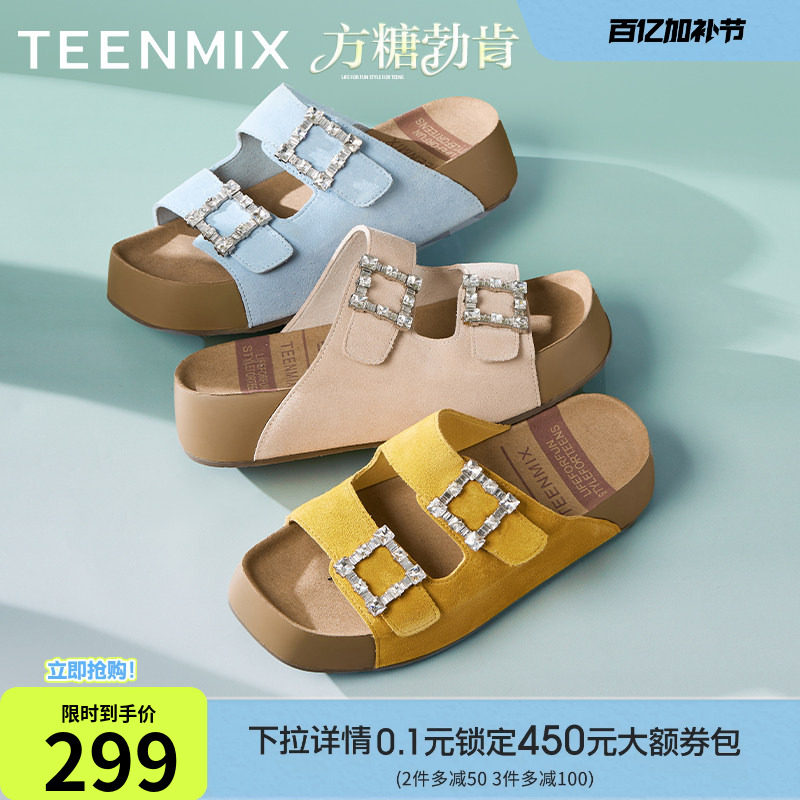 天美意一字拖厚底增高方糖勃肯拖鞋女外穿凉拖沙滩凉鞋夏季新款