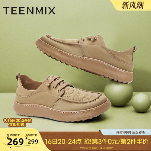 轻便舒适休闲户外健步