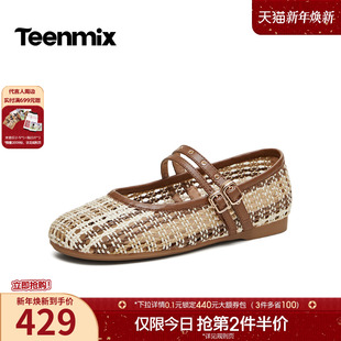 2026春新款 女浅口单鞋 CBL07BQ6 渔夫鞋 天美意复古编织镂空玛丽珍鞋