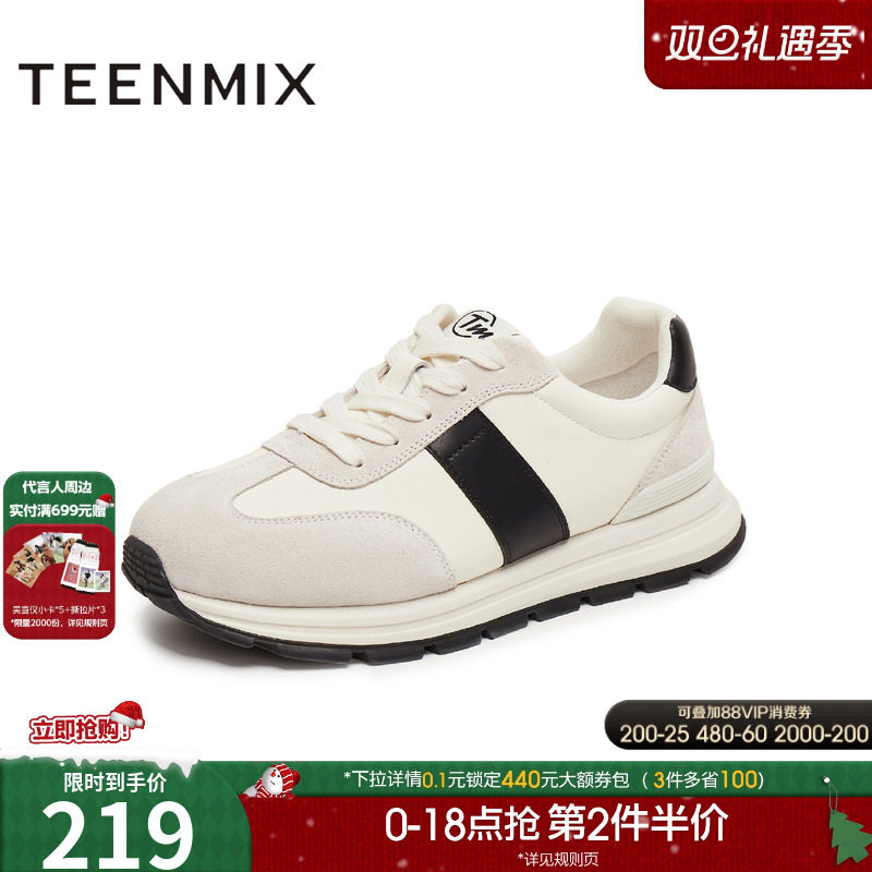 休闲系带厚底拼色