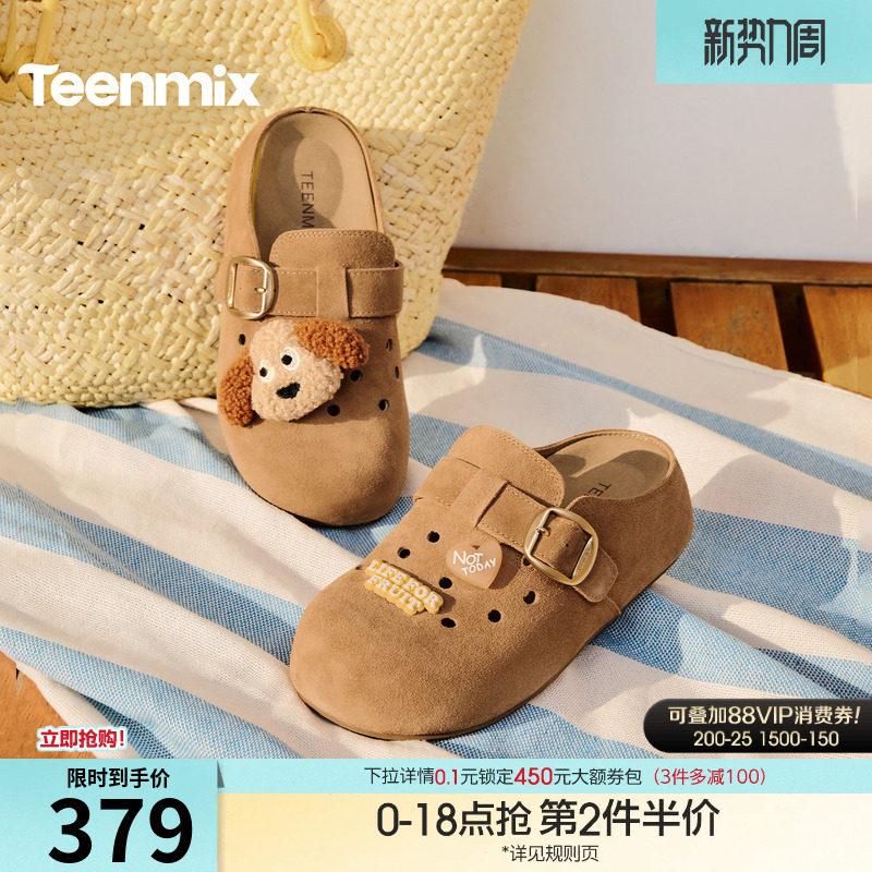 天美意厚底增高复古狗狗勃肯包头半拖鞋女外穿休闲单鞋2026春新款