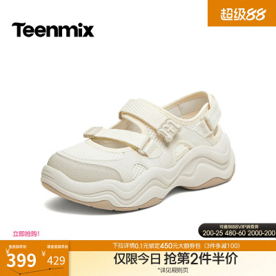 天美意厚底老爹运动凉鞋沙滩溯溪鞋女休闲凉鞋2026夏新款CDG06BQ6