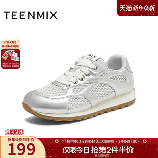 2025秋新款 女系带休闲鞋 BL881CM5 运动鞋 天美意厚底银色阿甘德训鞋