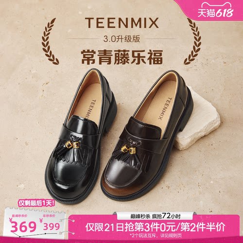 简约英伦风乐福鞋