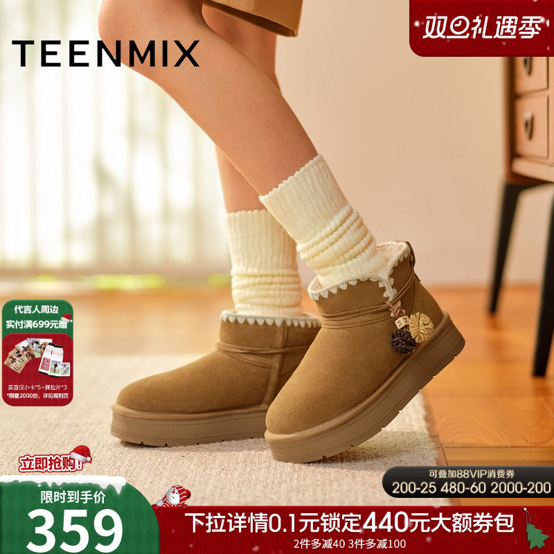天美意增高厚底加绒保暖雪地靴棉鞋女鞋子短靴2025冬新款BM301DD5