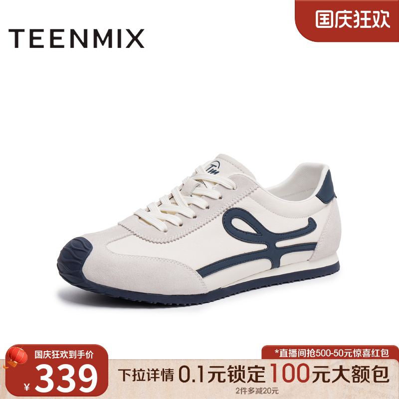 白色与深蓝的经典撞色设计