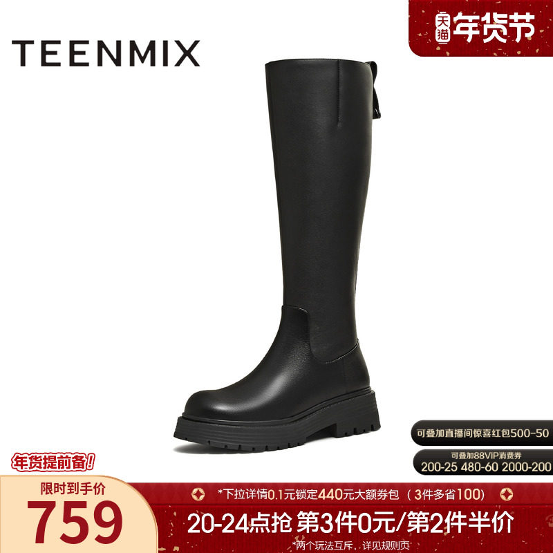 天美意复古厚底骑士靴加绒长靴女鞋子高筒时装靴皮靴2025冬季新款,女鞋,骑士靴,淘宝优惠券,粉丝福利购,淘宝优惠卷