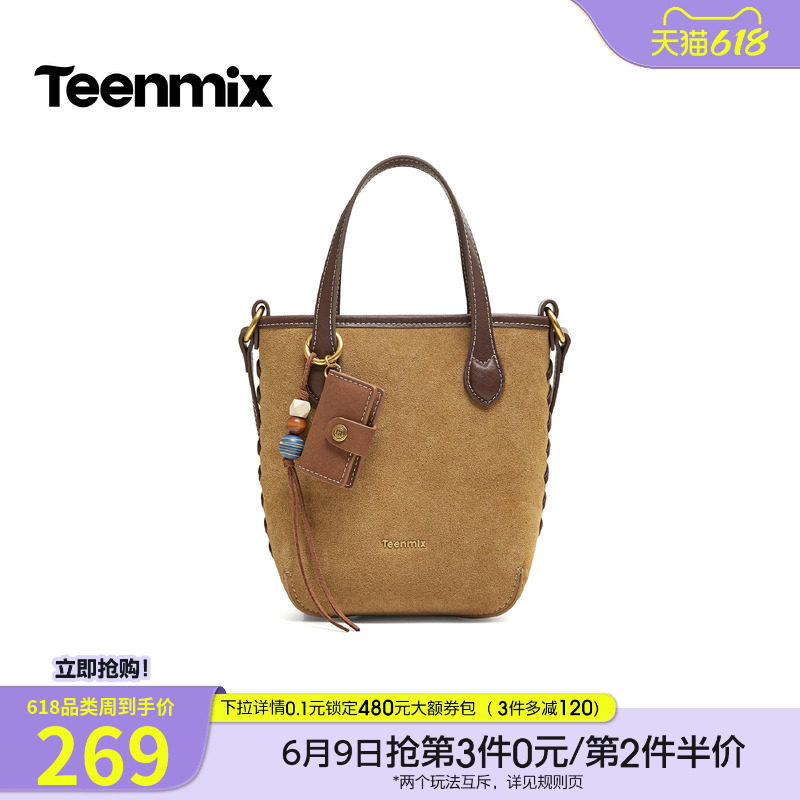 天美意复古时尚手提水桶包女休闲单肩斜挎包2026秋季新款X3342CX6