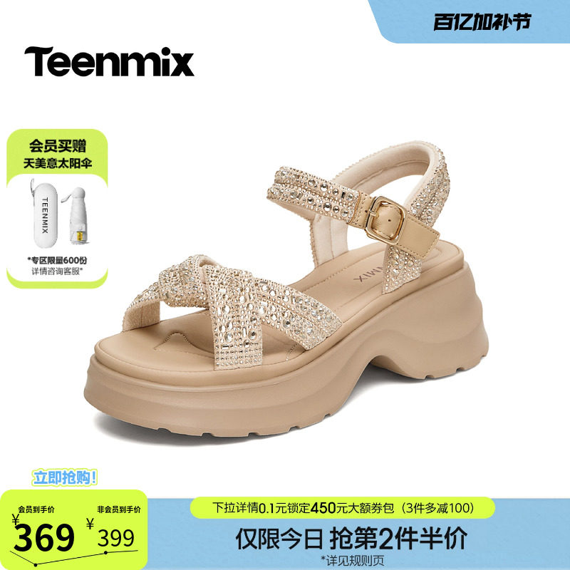 天美意一字带闪钻增高厚底凉鞋女外穿时装凉鞋2026夏新款KI018BT6